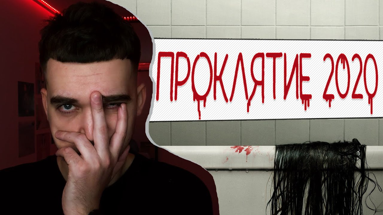 Меган ужастик 2023