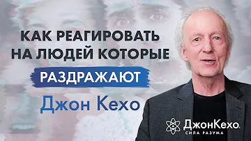 Как называется человек который всегда помогает