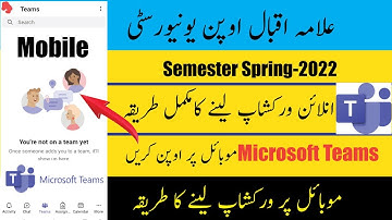 How to attend aiou online workshop on microsoft teams by Mobile | complete method