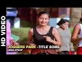 Joggers Park (Title Track) - Joggers Park | Usha Uthup | Victor Bannerjee & Perizaad Zorabian