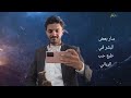 شيله يمنيه يالله الطف بعبدك ابو معتز المطري 2026 