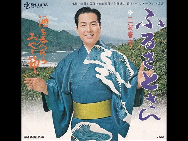 三島美幸 男たちのカフェ・バー / 三島美幸 - YouTube