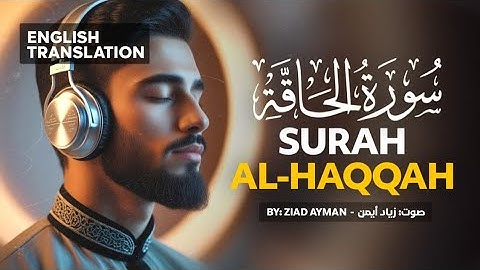 تلاوة خاشعة لسورة الحاقة بصوت زياد أيمن | Surah Al Haqqah (English Translation) by Ziad Ayman