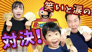 ★ザ、対決！獲得商品はゲームソフト！～笑いあり、そして涙あり！？～★ screenshot 3
