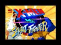 X-MEN VS. STREET FIGHTER(for SEGA SATURN) TITLE DEMO [GV-VCBOX,GV-SDREC]