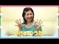【手遊び動画】　やさいのうた