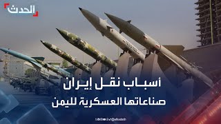 مسؤول يمني يكشف لـ 
