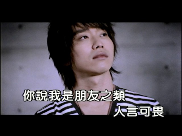 張棟樑Nicholas Teo - 日日夜夜Day & Night (官方完整KARAOKE版MV 張棟樑Nicholas Teo - 日日夜夜Day & Night (官方完整KARAOKE版MV