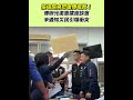 光復重建座談會衝突