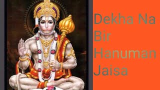 Dekha Na Bir Hanuman Jaisa