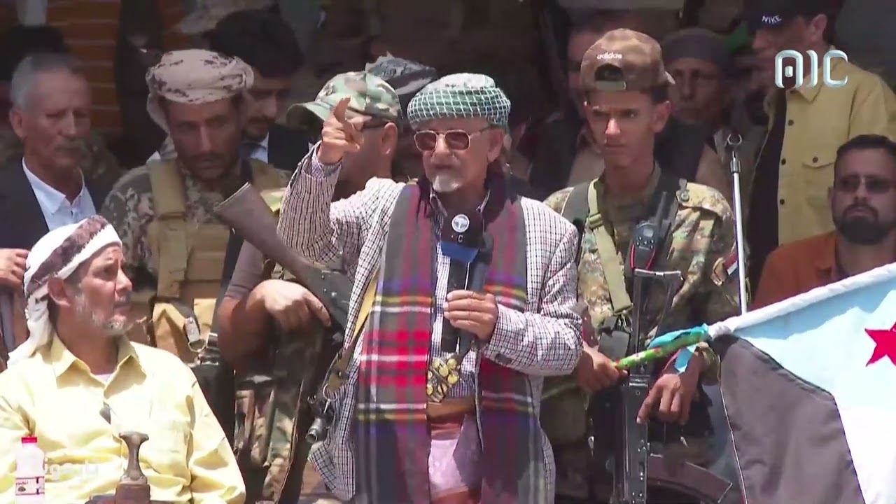 كلمة الشيخ عبدالرب النقيب، عضو هيئة رئاسة المجلس الانتقالي الجنوبي في#مهرجان_يافع_للتراث_الشعبي