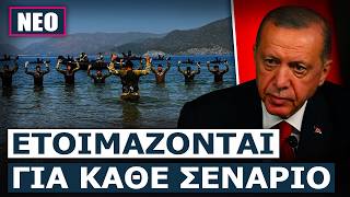 Η Τουρκία τεστάρει τους εφέδρους της 1ης Ταξιαρχίας Πεζοναυτών ως απάντηση στο καλώδιο Κρήτης-Κύπρου