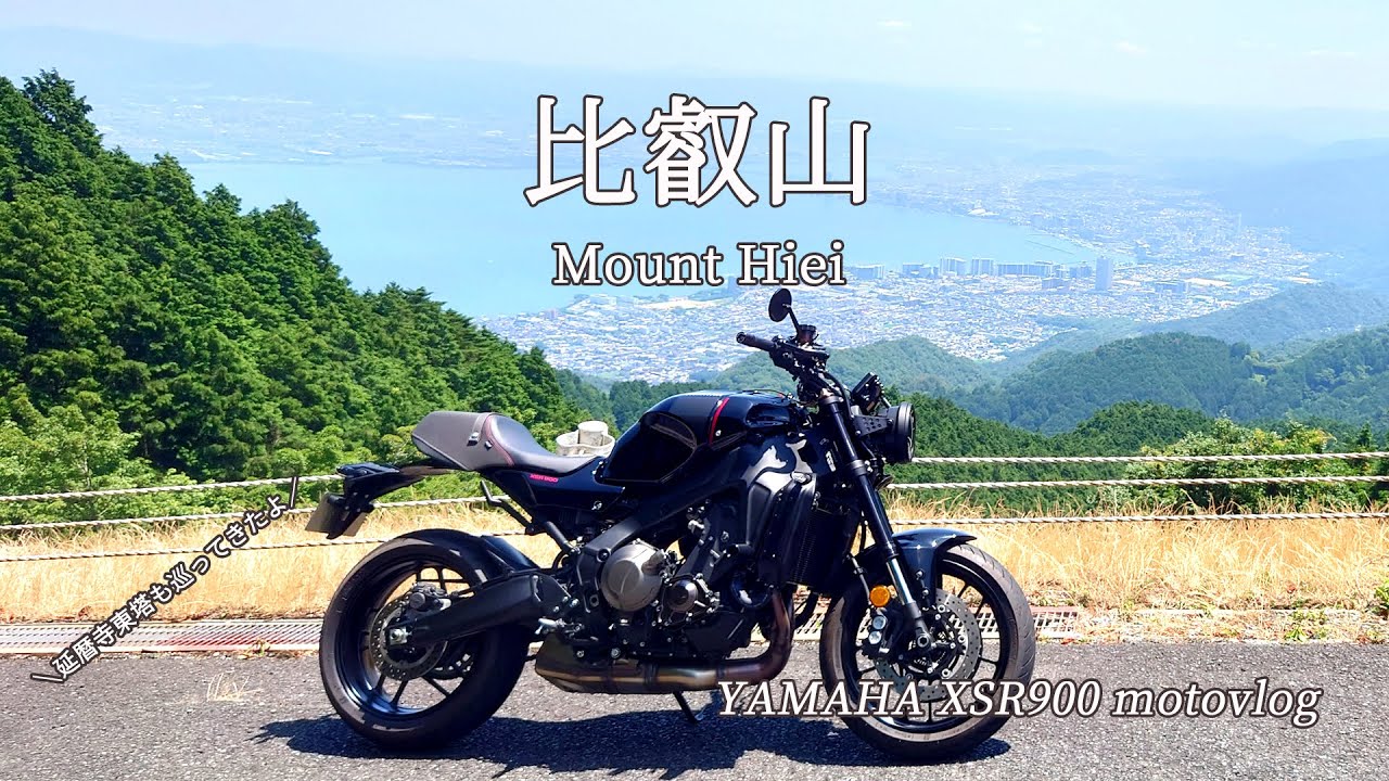 猛暑の中、琵琶湖と大津市街を一望できる絶景スポット「比叡山