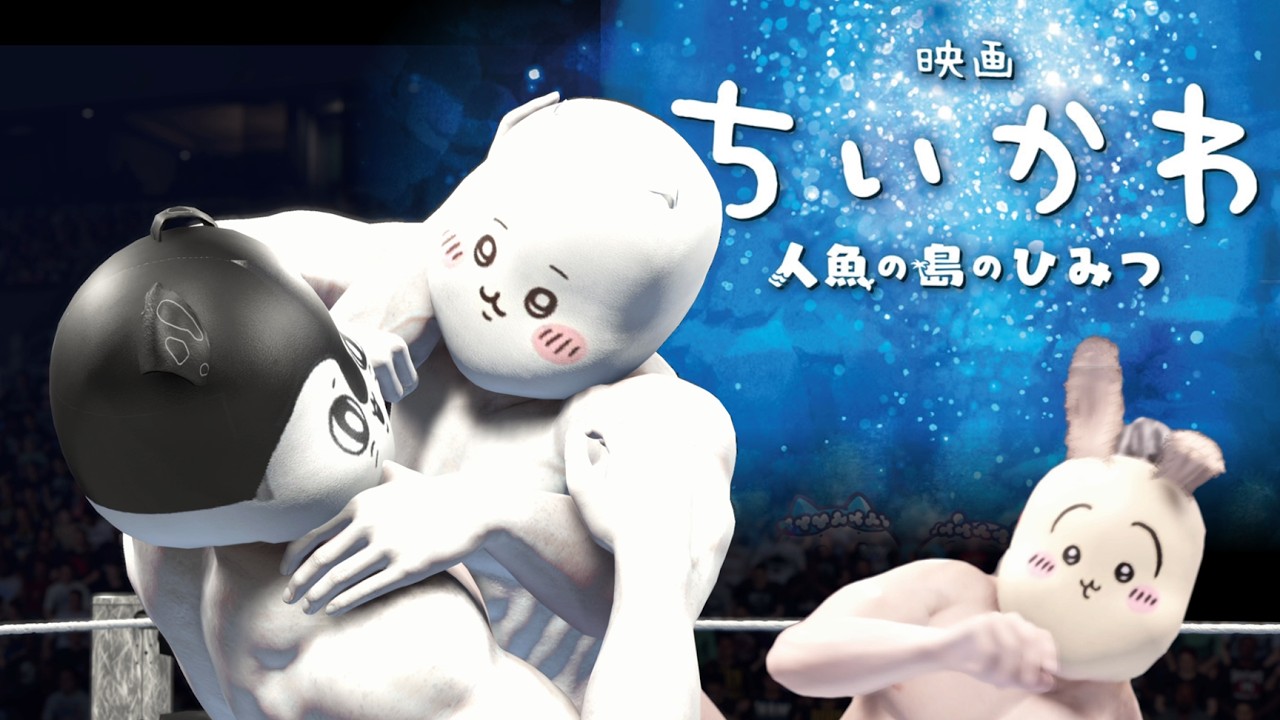【ちいかわ】映画ちいかわ「人魚の島のひみつ」のもう一つの結末【ちいかわ】