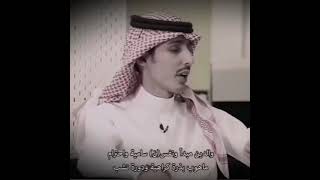 محمد السكران / يا جدي آدم