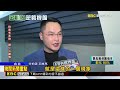台股史上第8慘!收跌1077點 1613家一片綠油油@newsebc
