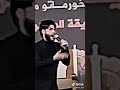 مرتضى حرب ساهرت شكثر يبني يبعد مك دلالي 