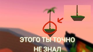 Все нычьки на карте Battleold