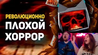 Voices of the Void: КАК ПЛОХОЙ ХОРРОР МОЖЕТ СТАТЬ САМОЙ СТРАШНОЙ ИГРОЙ? | РЕАКЦИЯ на Булджать