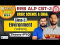 RRB ALP CBT-2 2025 | Basic Science &amp; Engineering | Environment (Theory+PYQ | by Pravin Sir