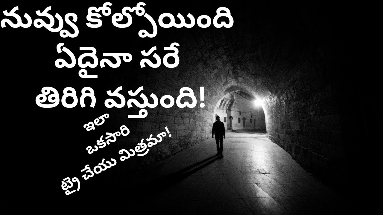సమయాన్ని పాడు చేసింది చాలు | Best TIME MANAGEMENT TECHNIQUES || Time Blocking Techniques ||