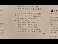 空気録音 麻丘めぐみさん グッド・バイ・マイ・ラブ