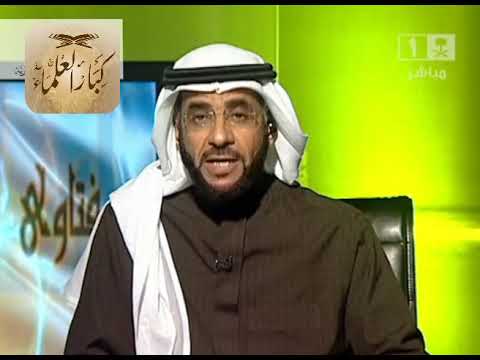 برنامج (فتاوى) (025) لمعالي الشيخ صالح الفوزان بتاريخ [1434-02-13] - كبار العلماء
