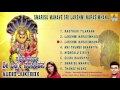 Sri Lakshmi Narasimha | Smarisu Manave Sri Lakshmi Narasimhana | Devotional Kannada Songs