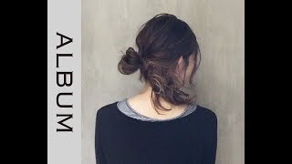 《 簡単 》　シニヨンお団子アレンジ！ラフなまとめ髪ロングヘアアレンジ　・解説付・　【ヘアアレンジ】 〖ALBUM〗