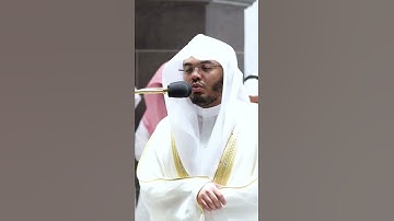 وجزاهم بما صبروا جنة وحريرا ~ الشيخ ياسر الدوسري من صلاة الفجر اليوم - التلاوة كاملة بالوصف #short