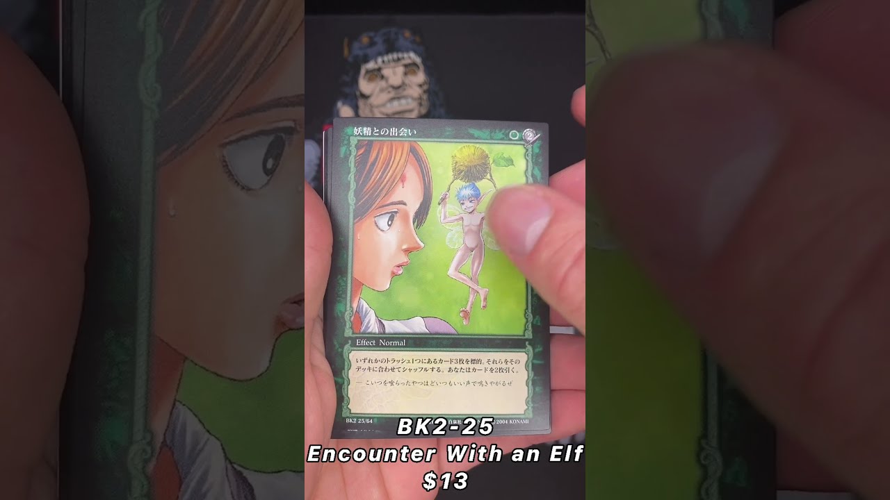 Berserk Vol.2 Booster Pack - YouTube