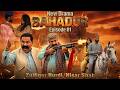 BAHADUR | New Drama | NISAR SHAH | SATAR LAAR | Episode 01 Complete Shooting | #pakistan