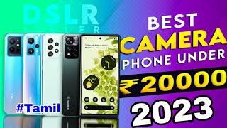  top 5 best camera smartphones under 20000 2023 tamil 