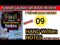 #video @UTKARSHCLASSES13 @RojgarwithAnkit @SK_Jha_Sir @Testbook @JioHotstar