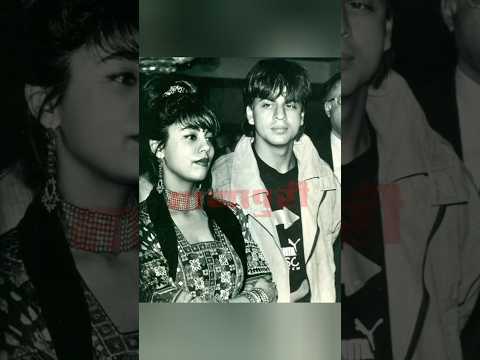 sharuk khan & gauri khan real life husband wife #bollywood #actor #srk #sharukh #khan #hiro #movie