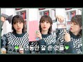 (SUB) 삶의 질 UP❗ 한해 동안 잘쓴것들 모음💗 / 가전제품, 옷 , 어플, 화장품