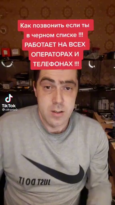 как проверить черный список на телефоне самсунг