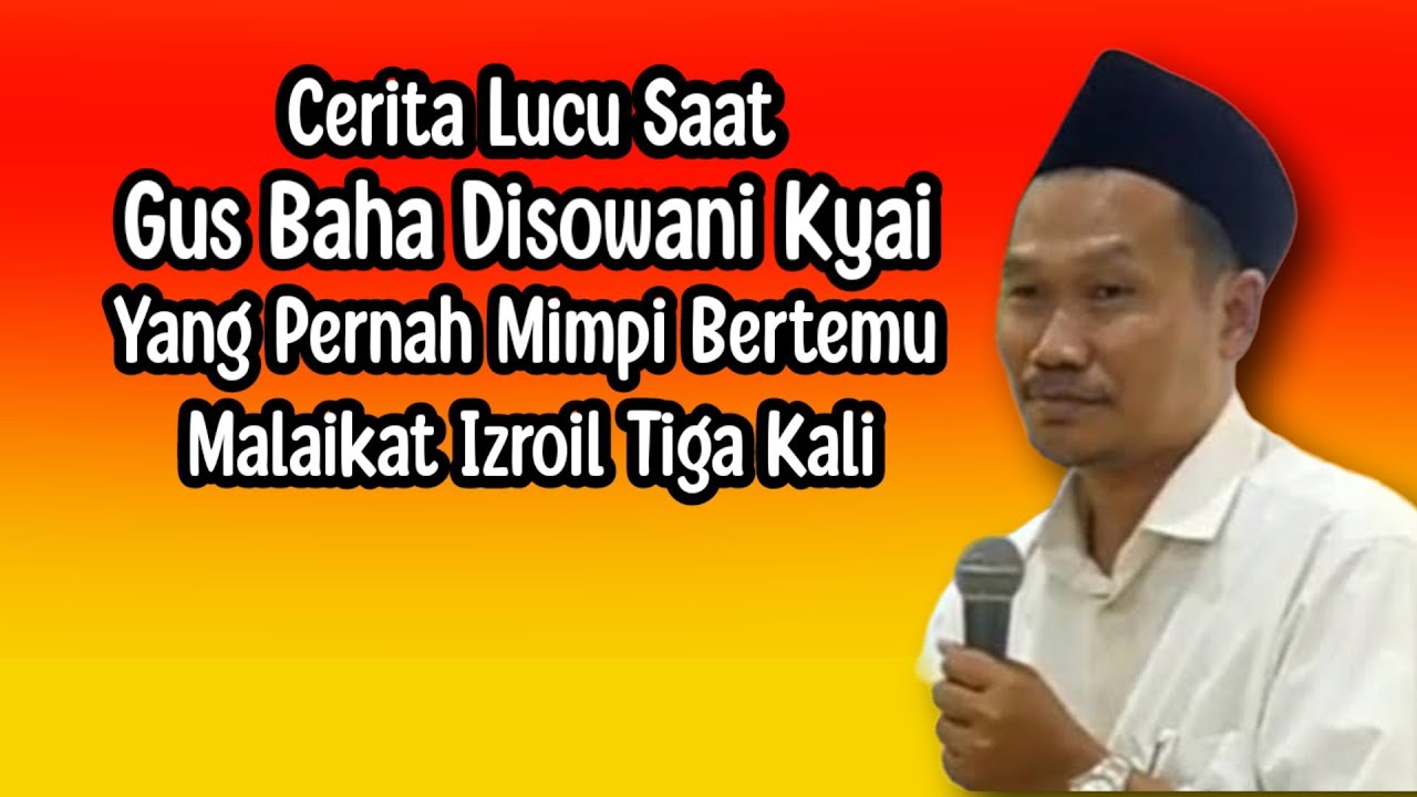 CERITA LUCU SAAT GUS BAHA DISOWANI KYAI YANG PERNAH MIMPI DITEMUI MALAIKAT IZROIL 3 KALI.