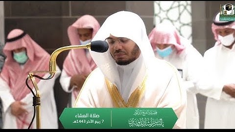 خذوه فغلوه ثم الجحيم صلوه...سورة الحاقة || تلاوة من اجمل التلاوات المؤثرة || تأثر الشيخ ياسر الدوسري