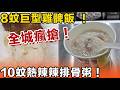 全城瘋搶！香港物價崩盤？！8蚊竟然食到大雞髀飯？10蚊買到豬油撈麵！連鎖店撐唔住瘋狂劈價，背後真相令人心酸…