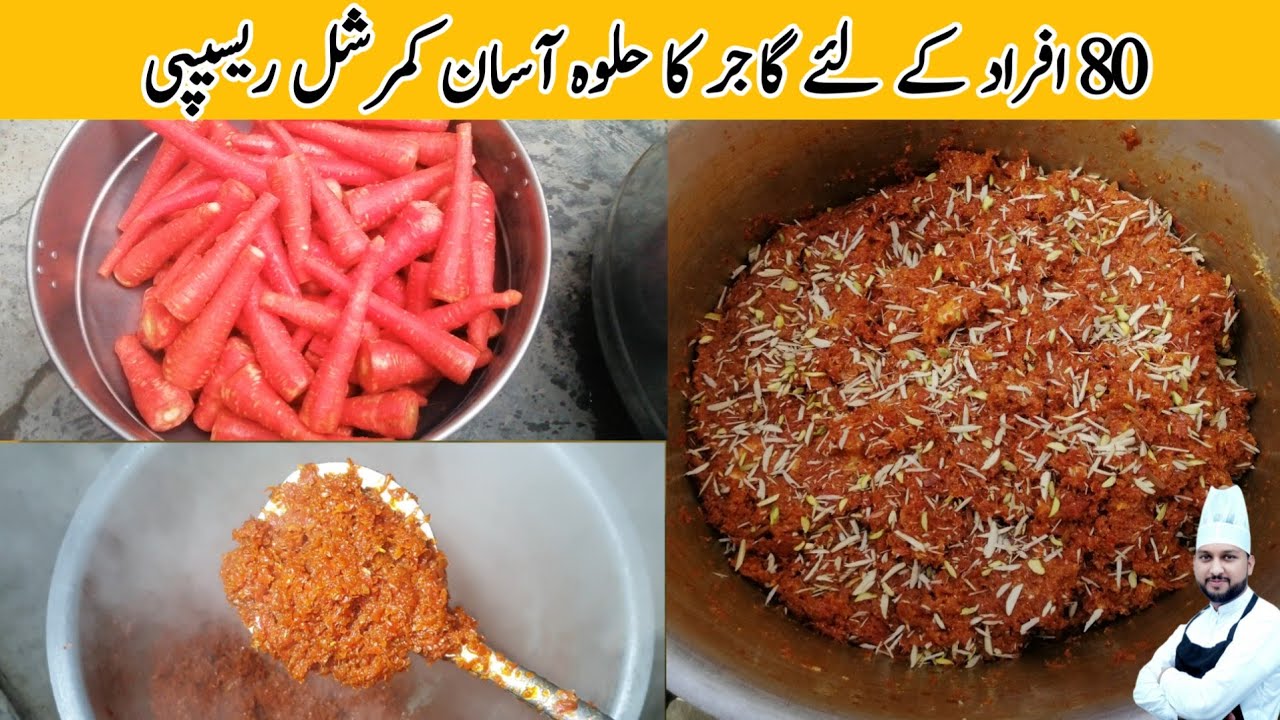 20 Kg Gajar Ka Halwa Recipe In Hindi\Urdu How To Make Carrot Halwa