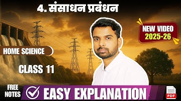 Class 11 Home Science Chapter 4 Sansadhan Prabnadhan  2025 - 26 संसाधन प्रबंधन