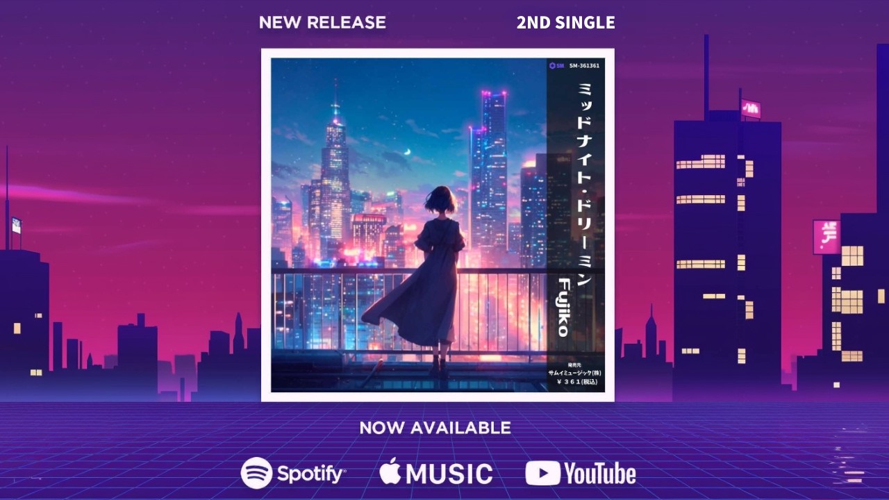 ミッドナイト・ドリーミン [オリジナル曲第2弾/2nd Original Song] by Fujiko #citypop