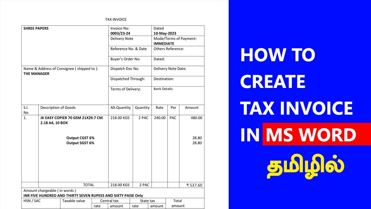 How to create tax invoice in ms word - easy way