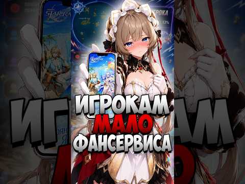 БЕСКОНЕЧНАЯ ВРАЖДА в Геншин Импакт #genshinimpact #hoyocreators #геншин