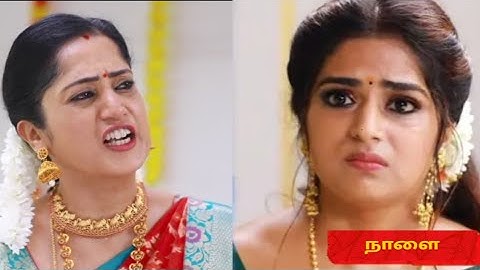 Aaha Kalyanam|23rd to 26th July  2024-Promo|