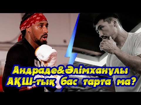 Бейне: Серіктестік серіктестіктен бас тартудың қандай жолдары бар?