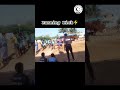 #running #kick⚡#bestplayer✨#alameen7's💫#mangalakudi💥#kabaddi❣️#trending⚡#shorts🔥@black_squad_360💥
