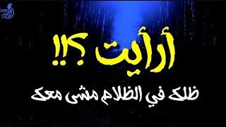 وإذا الشدائد أقبلت بجنودها || محمد رباح | بصوت : محيي الدين فاضل