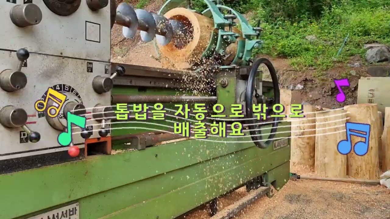 (목공)통나무벌통 파는 선반 완전공개.칼날.가격.스크류.